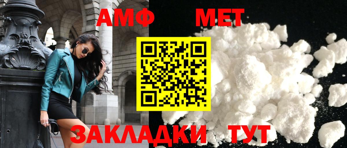 Альфа ПВП Луга