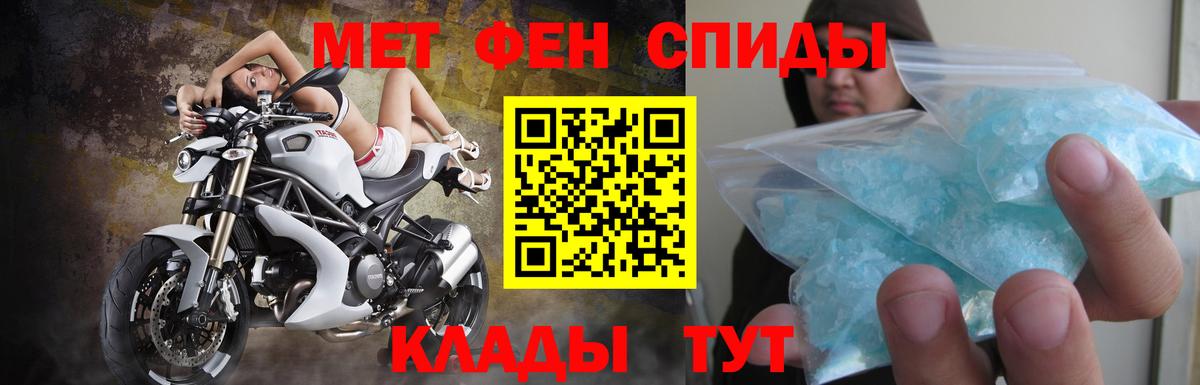 Амфетамин Розовый  Вход с VPN  Амфетамин  Луга 