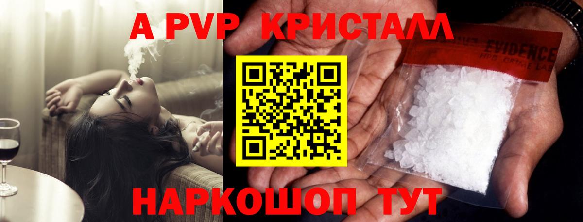 A PVP VHQ  Вход с VPN  А ПВП мука  Луга 