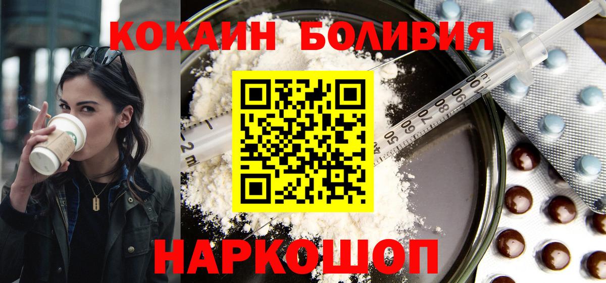 Луга  COCAIN FishScale  Вход с VPN 