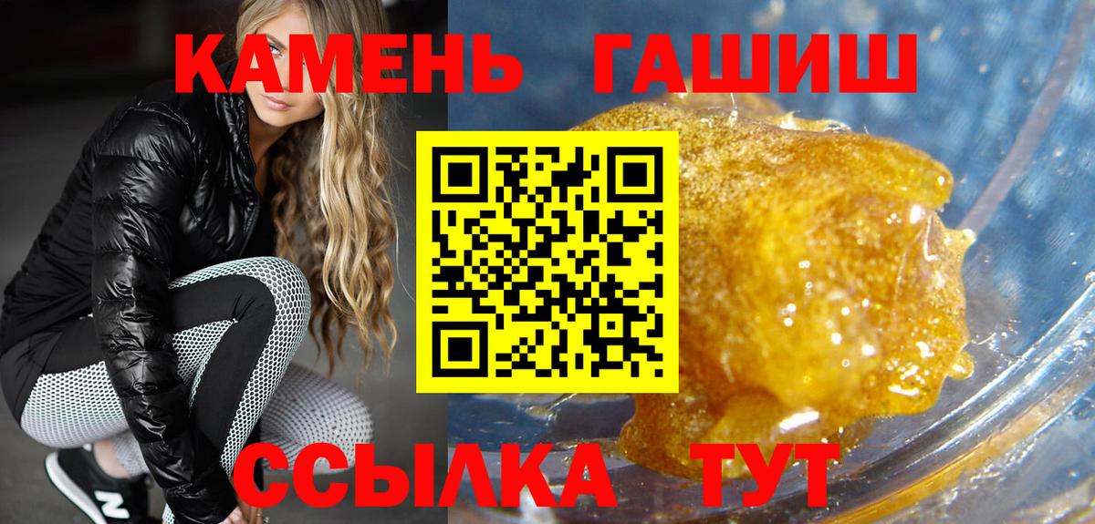 Луга  Гашиш индика сатива  Вход с VPN  закладка  ГАШ Изолятор 