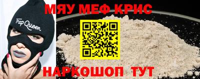 таблы Бугуруслан