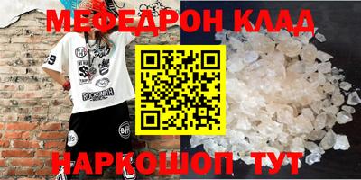 таблы Бугуруслан