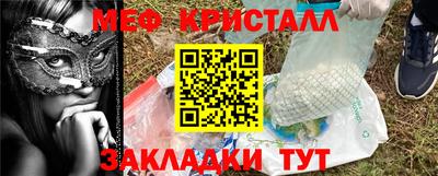 таблы Бугуруслан