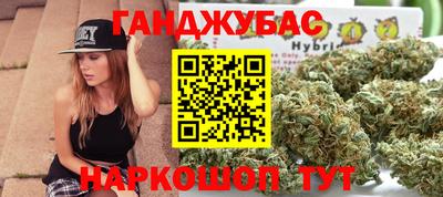 таблы Бугуруслан