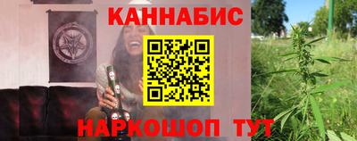 каннабис Будённовск