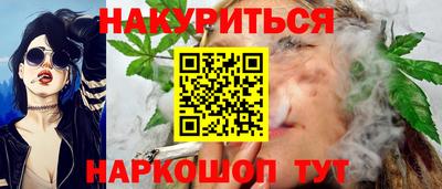 каннабис Будённовск
