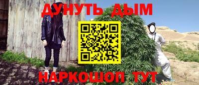 каннабис Будённовск