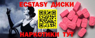 тгк Бузулук