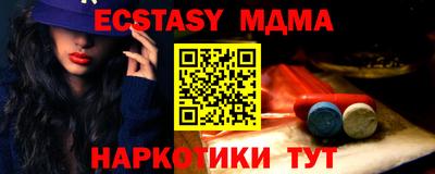трава Чебаркуль