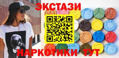 мефедрон VHQ Чапаевск