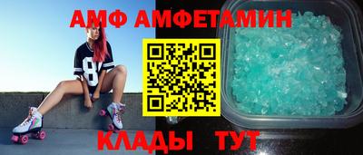 таблы Бугуруслан