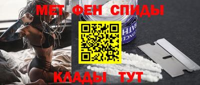 таблы Бугуруслан