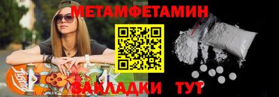 тгк Бузулук