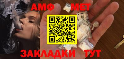 таблы Бугуруслан