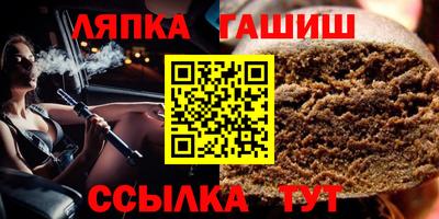 тгк Бузулук