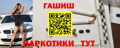таблы Бугуруслан