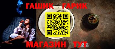 таблы Бугуруслан