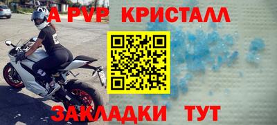 таблы Бугуруслан