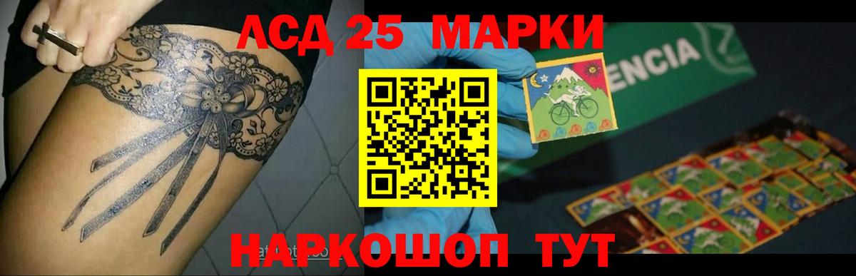 Лсд 25 экстази ecstasy  Вход с VPN  blacksprut ONION  Луга  ЛСД экстази ecstasy 