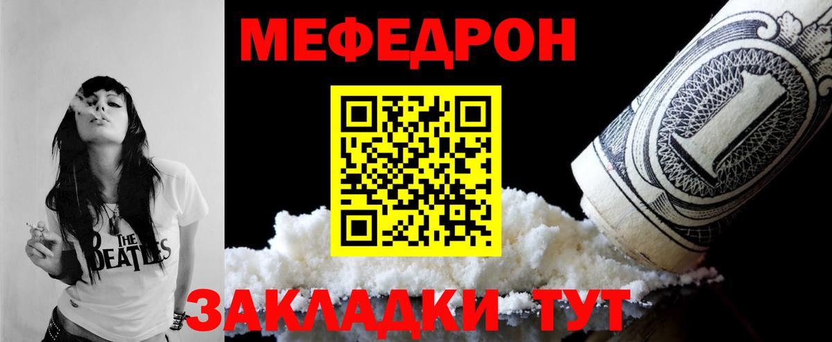 МЕФ Луга