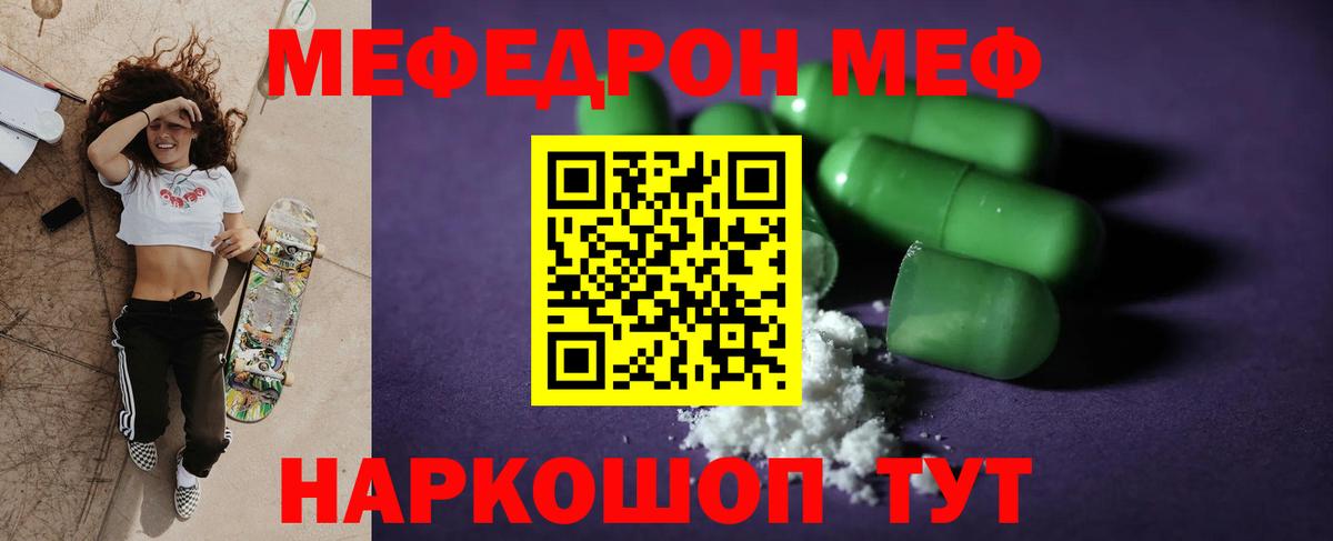 Луга  МЯУ-МЯУ  МЯУ-МЯУ  МЯУ-МЯУ кристаллы  Мефедрон мука  Вход с VPN 