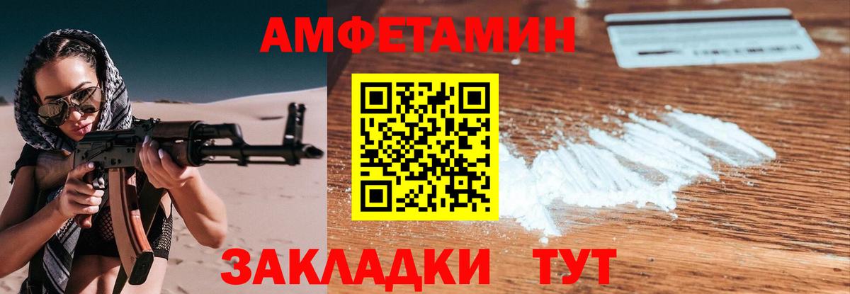 Метамфетамин Methamphetamine  Вход с VPN  Метамфетамин Methamphetamine  Луга 