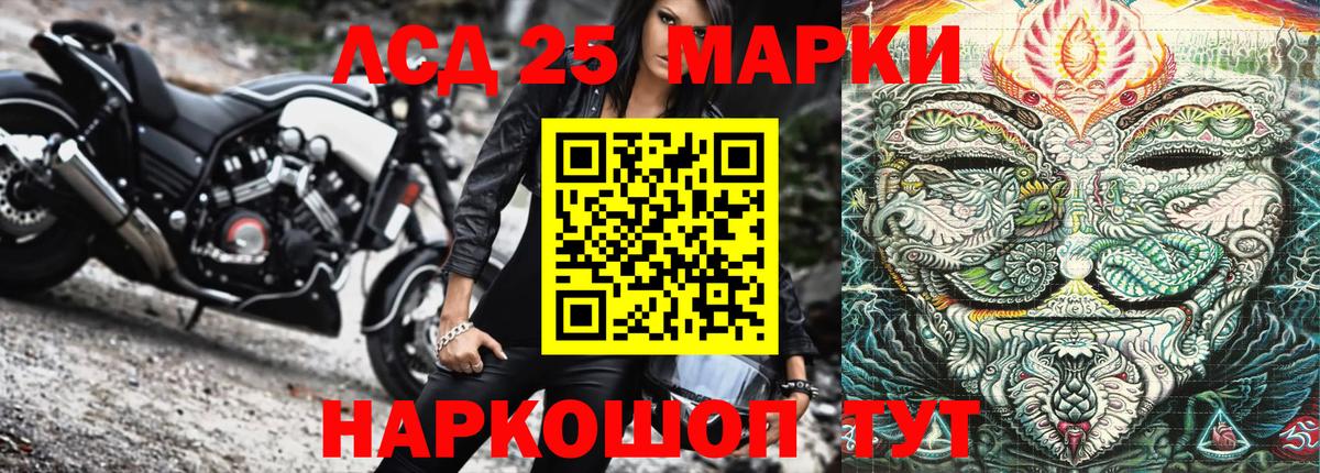Наркотические марки  Наркотические марки 1,8мг  Наркотические марки 1,8мг  Вход с VPN  Луга 