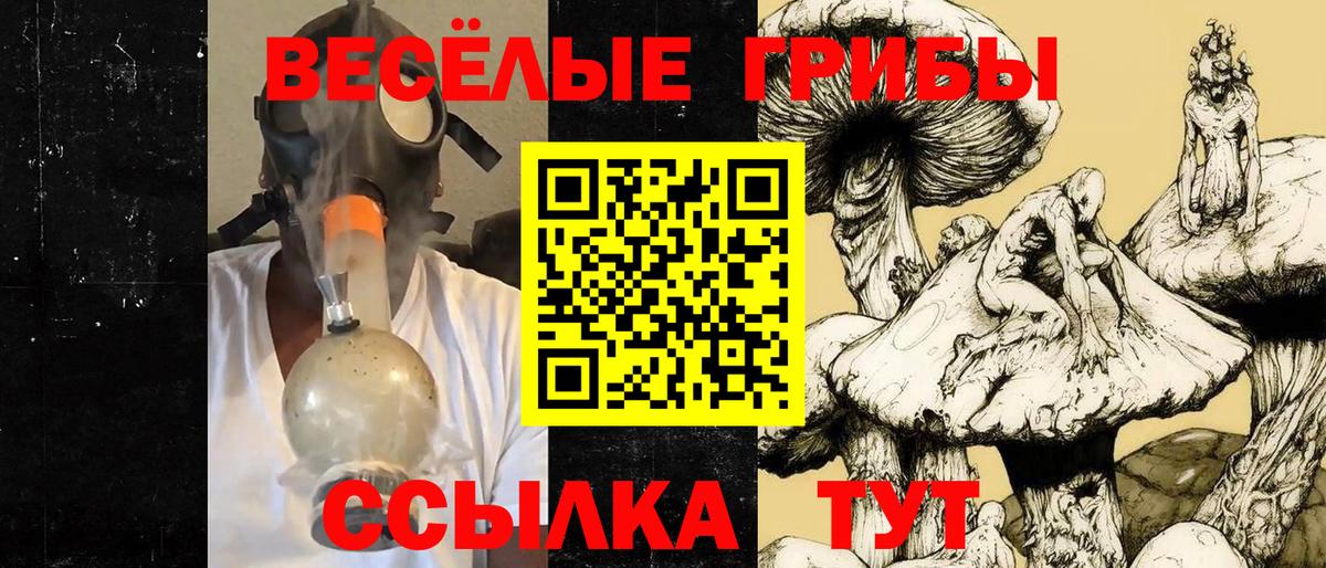 APVP СОЛЬ   Вход с VPN  МАРИХУАНА  Луга  Меф   ГЕРОИН  МЕТ  Гашиш  КОКАИН  NBOMe 