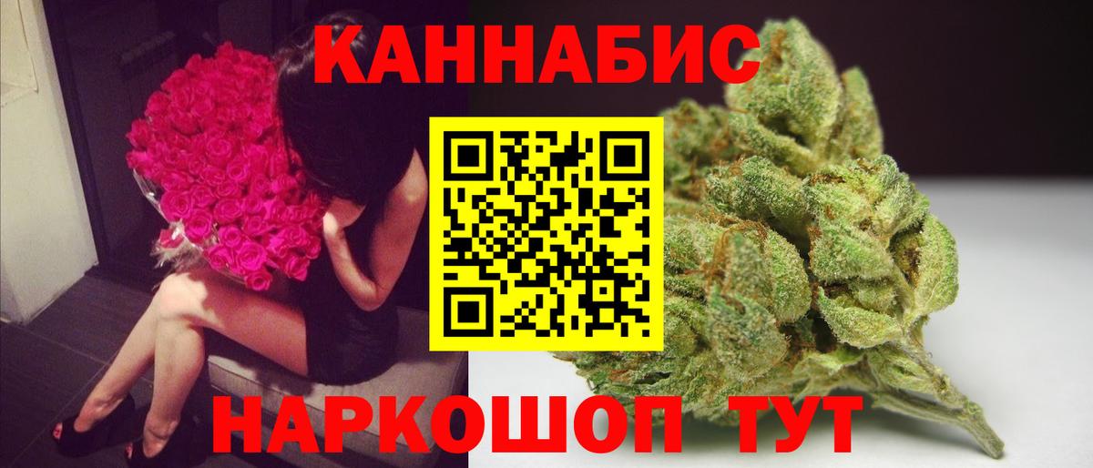 Бошки Шишки тримм  Бошки марихуана SATIVA & INDICA  Бошки марихуана индика  Вход с VPN  Каннабис AK-47  Луга 